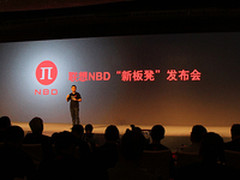 联想NBD品牌发布 智能眼镜+2款新品亮相