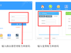 让WiFi更安全 瑞星工程师带你一起做