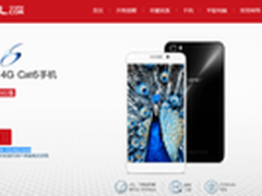 华为荣耀6周预约 移动高配版7月29日售