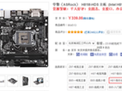 全固态主板爆款 华擎H81M-HDS京东热卖