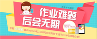 学习宝百度手机助手首发