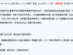 办公自动化计算机操作员中级精选试题4