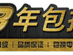 全民大升级 影驰虎将系列512GB热售1499