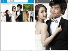 同步推支招：iOS8 DIY《后会无期》壁纸