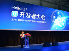 海尔U+联合品牌年内卖 有数家合作伙伴