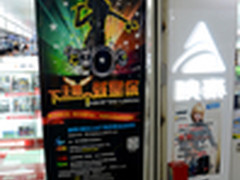 下一个主唱是你 映泰主板K歌达人活动