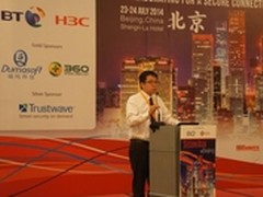 新环境下的信息安全挑战