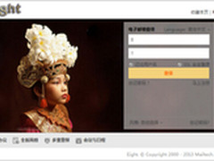 盈世企业邮箱:如何选择靠谱的公司邮箱