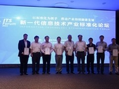 金蝶中间件通过云测评：标准引领云时代