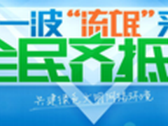 电脑卡慢频繁弹窗 竟是流氓软件在捣鬼
