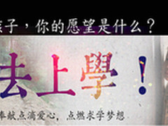 百脑汇”三星平板电脑月”欢乐享不停”