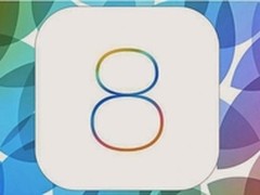 同步助手：iOS8测试版更新神速    
