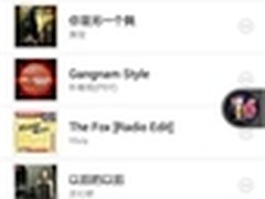 网秦音乐雷达 《小苹果》周搜索近8万