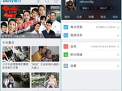焕然一新 PPTV聚力移动客户端4.0版上线