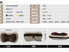GESS按摩器京东团购228元 送冷热敷眼罩