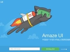 云适配推开源跨屏前端框架Amaze UI
