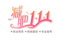 办公自动化计算机操作员中级精选试题11