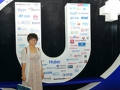 海尔U+吸引300家伙伴 年内线上销售