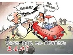 行车记录仪什么牌子好 如何选购高清仪