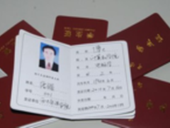 全能证卡打印 爱普生790K政府行业应用