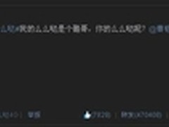 众星力捧 你是我的么么哒代言将诞生