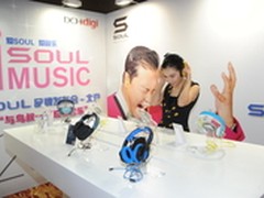 与鸟叔一同感受音乐 SOUL耳机新品发布