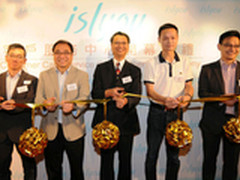 香港手机品牌ISLYOU亮相 888元U8将开售