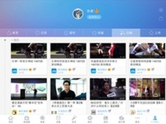 优酷札记：我和视频有个约会