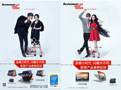 华丽升级 青春百变无“触”不在