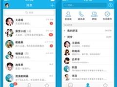 简约不简单 手机QQ5.0版体验评测