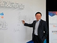 最平价的3D打印机在京召开战略发布会