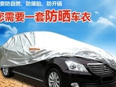 汽车车衣哪个牌子好 车衣什么材质好