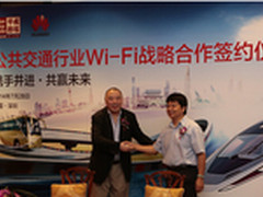 华为与华视传媒在公交无线领域形成合作