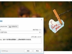 会自爆的病毒Rombertik入华360独家截杀