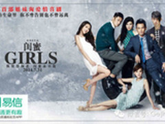 易信的差异化娱乐路线已初获成功