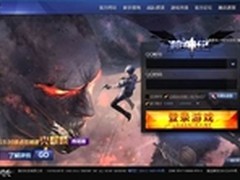 玩爽《枪神纪》到底需要怎样的硬装备？