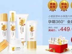 孕妇护肤品推荐 孕妇用护肤品排行榜