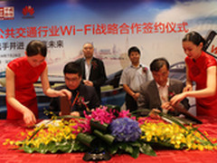 华为携手华视打造全新交通Wi-Fi生态圈