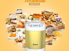 爱心早餐自己做 东菱爆款面包机仅239元