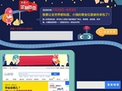 七夕佳节购机“惠” 玩转华强北商城