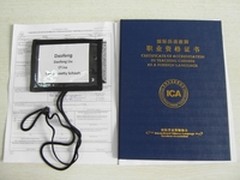  ICA国际对外汉语教师：在韩国只认ICA