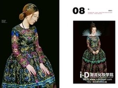 i-D潮流化妆学院学员毕业作品