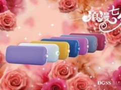 七夕爱情蜜语 DOSS寻找浪漫情人