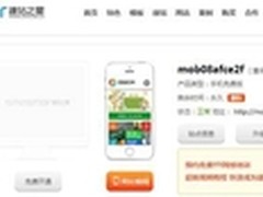 建站之星教你一分钟免费搭建微网站