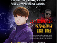 明基电竞显示器亮相CJ