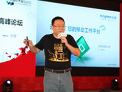 云之家：不提升效率的移动应用都是挖坑