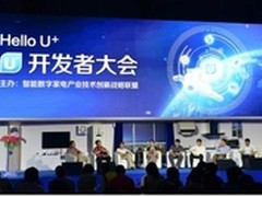 软硬通吃 国内智能家居呈现海尔独大