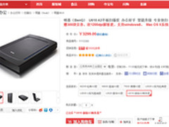 明基商务扫描仪特价促销不容错过！