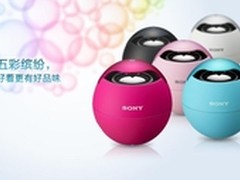 七夕送女友首选 粉嫩系蓝牙音箱大搜罗