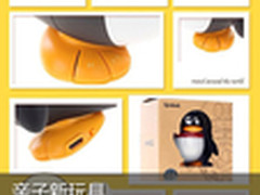 亲子新玩具 智能早教伴侣小小Q试用报告
